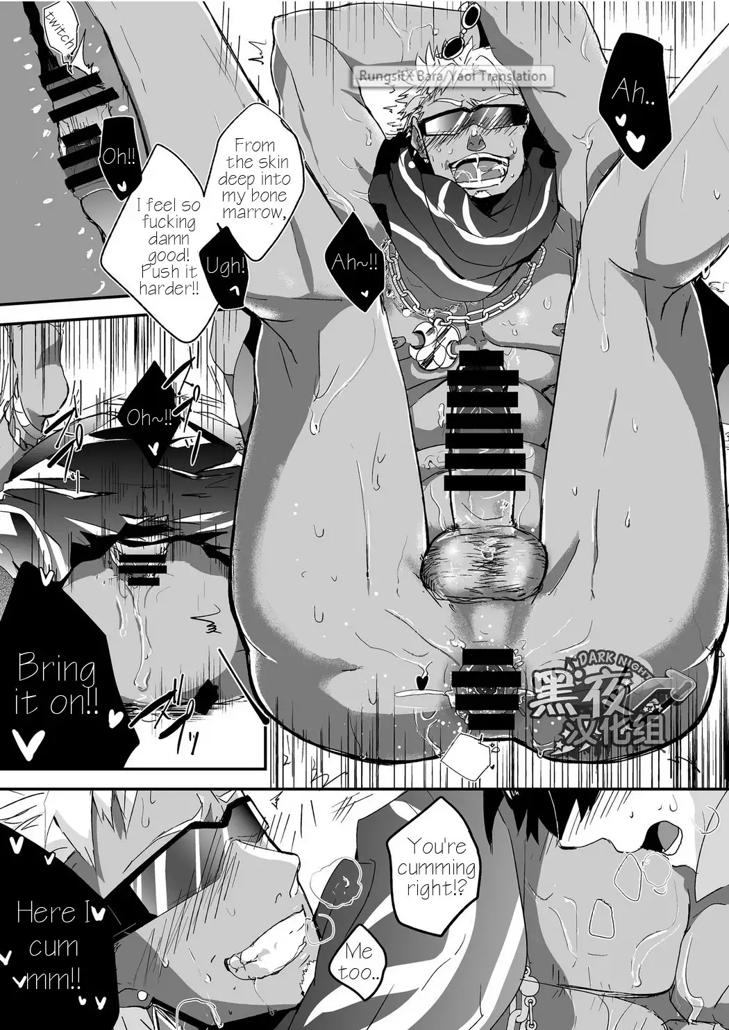 ** YAOI ** chibiAIMO - Esunikku