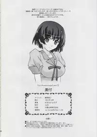 [ns2k (Mimasaka Yorozu)] Torikomonogatari 2 (Bakemonogatari)