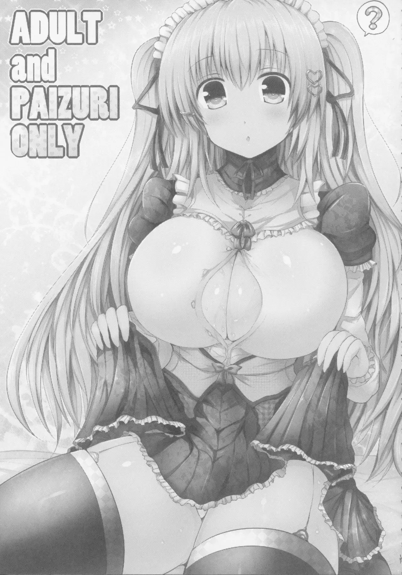 Kyousha Full Course 1~5 Soushuuhen