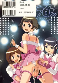 The Idolm@meister Deculture Stars 2 [English]