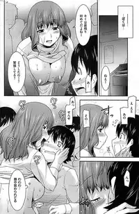 COMIC Shitsurakuten 2009-02