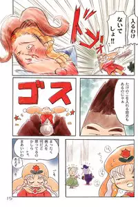 (CR22) [Mutekei-Fire (Various)] Silver Oujo no Tokusen! Yasai no Okazu 12-sen (Yume no Crayon Oukoku)