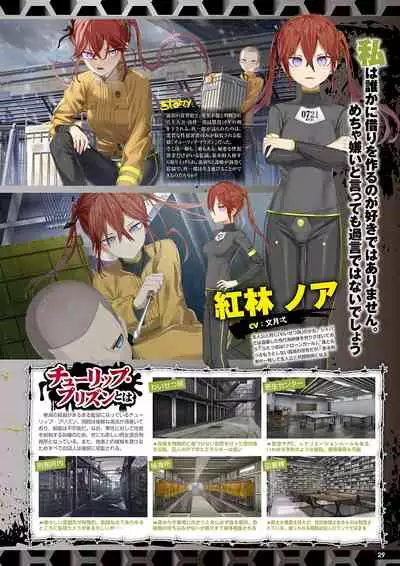 Monthly Megastore 2021-12