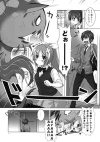 (C77) [Reak (TAKTO)] Koi no Mahou ha Jitsuryoku Koushi !? | Love magic makes her daring !?