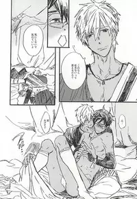 (C88) [ciao,baby (Miike)] love to live by (Free!)