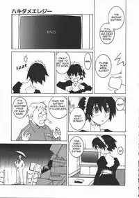 [Dowman Sayman] Garbage Pile Elegy [English]