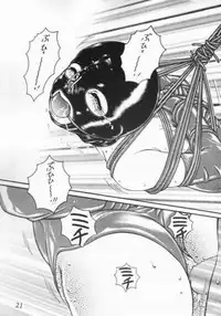 [studio Z-AGNAM] 迷菓東や (Love Hina) vol.7