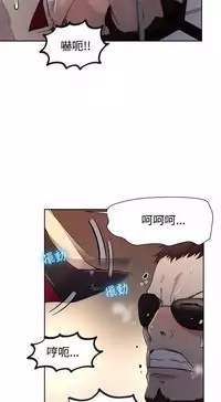 PC Goddes Room 女神网咖 21-42Chinese