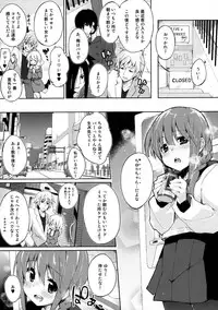 (COMITIA103) [DROP DEAD!! (Minase Syu)] Mizu to Mitsu to, Shoujo no Nioi act3_ep.1