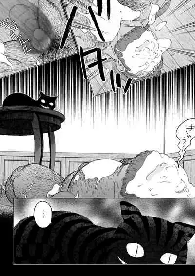 [Hiko] Fushigi no Kuni no Otou-san 1 | Daddy in Wonderland 1 [English] [Digital]