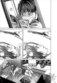 [Miyazaki Maya] Blush-DC ~Himitsu~ Vol.1 [Chinese]