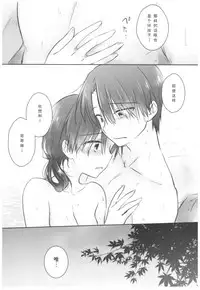 (C93) [AquaDrop (Mikami Mika)] Otomari Sex [Chinese] [靴下汉化组]