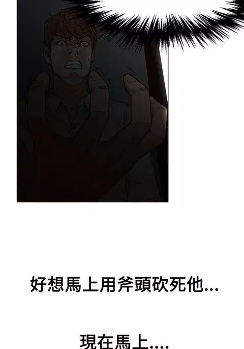 peng you de qi zi:you ni zai de jia 朋友的妻子 ch.1~7 中文