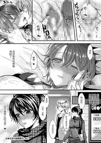 [Aji Pontarou] Nyotaika Inkou Housei (comic KURIBERON Vol.17) [Chinese] [无毒汉化组] [Digital]