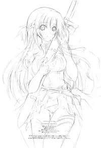 (C83) [SEITOKAISHITSU (Akimoto Dai)] Oniichan no Sei Dakara ne. (Sword Art Online)