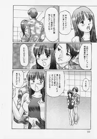 [Manno Rikyu] Meirei to Fukujuu