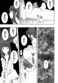 [A-10] Load of Trash Kanzenban Ch. 1-7 [Chinese] [沒有漢化]