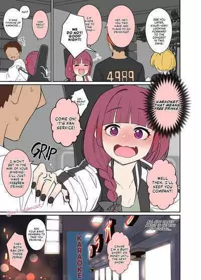 Deisui shita Hiroi Kikuri ni Warui Koto o Suru Hanashi | Blackout Drunk Hiroi Kikuri Has a Very Bad Night