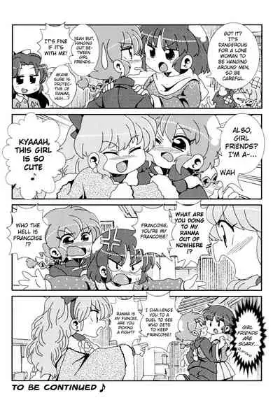 Akane Ranma ♀ is a chilling matter