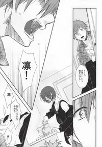 (C85) [Cordless Bungee (Cajilo)] Zenkaippan (Free!)