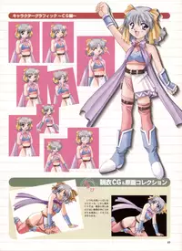 Pythian Yamamoto Kazue Artworks