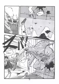 [PROTONSAURUS] LUCIFER KAIKI