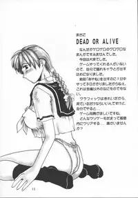 [Delta Box (Ishida Masayuki)] ZEAL (Soul Calibur)