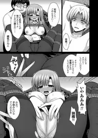 COMIC Grape Vol. 55