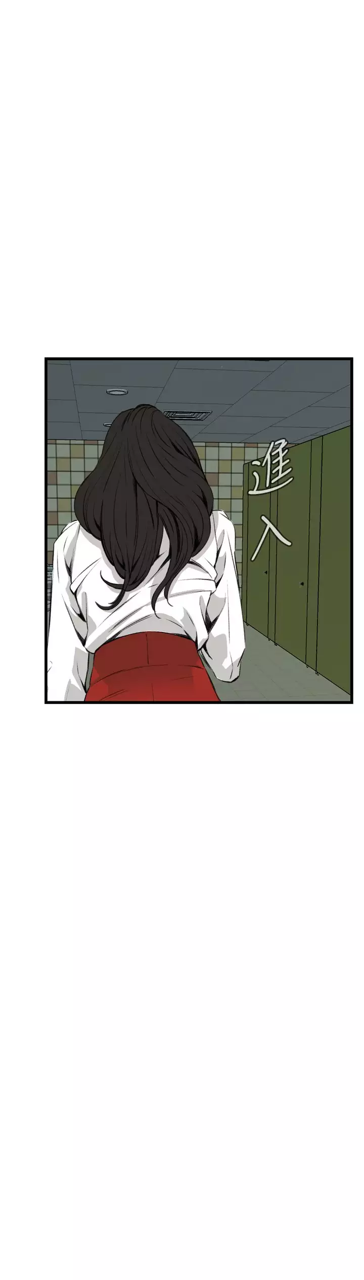 Take a Peek 偷窥 Ch.39~54 中文