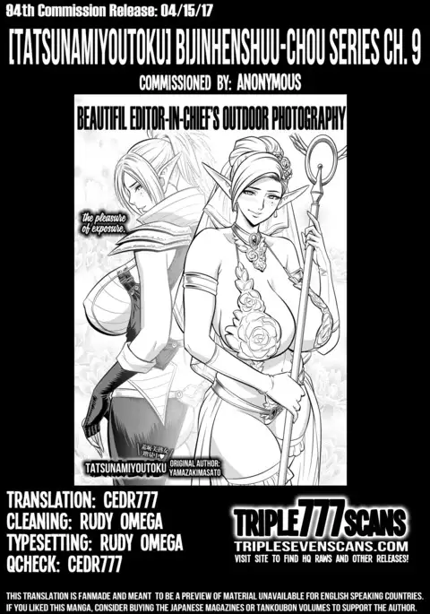 Bijin Henshuu-chou Series Ch. 9