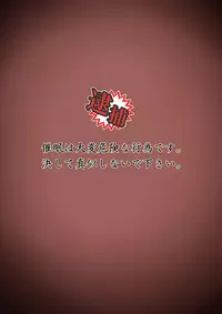 [Shiroi Kuroi (Hypno Sushi)] Saimin (Kakko) Kai (Kantai Collection -KanColle-) [Digital]