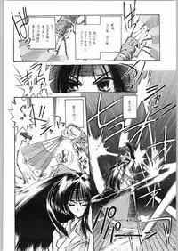 (C50) [R-Works (Various)] Kuro Gokujou Choukichi (Asuka 120%)