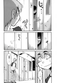 [TsuyaTsuya] Rakujitsu no Panthos 3 [Chinese] [无毒汉化组]