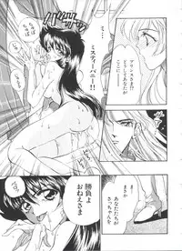 [Anthology] Teigeki F (Sakura Wars, Cutey Honey F, Street Fighter)