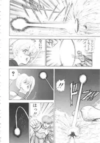 [Minor Boy] Carina no Bouken 5 Biki Goumon | Torture of the Beautiful Princess