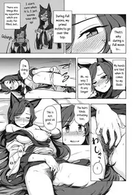 (C89) [Kuma no Tooru Michi (Kumada)] One Night Jinrou | One Night Werewolf (Touhou Project) [English]