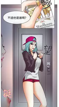 中文韩漫 低速男高速女 Ch.0-5 [Chinese]