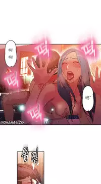 [Park Hyeongjun] Sweet Guy Ch.22-36 (Chinese)