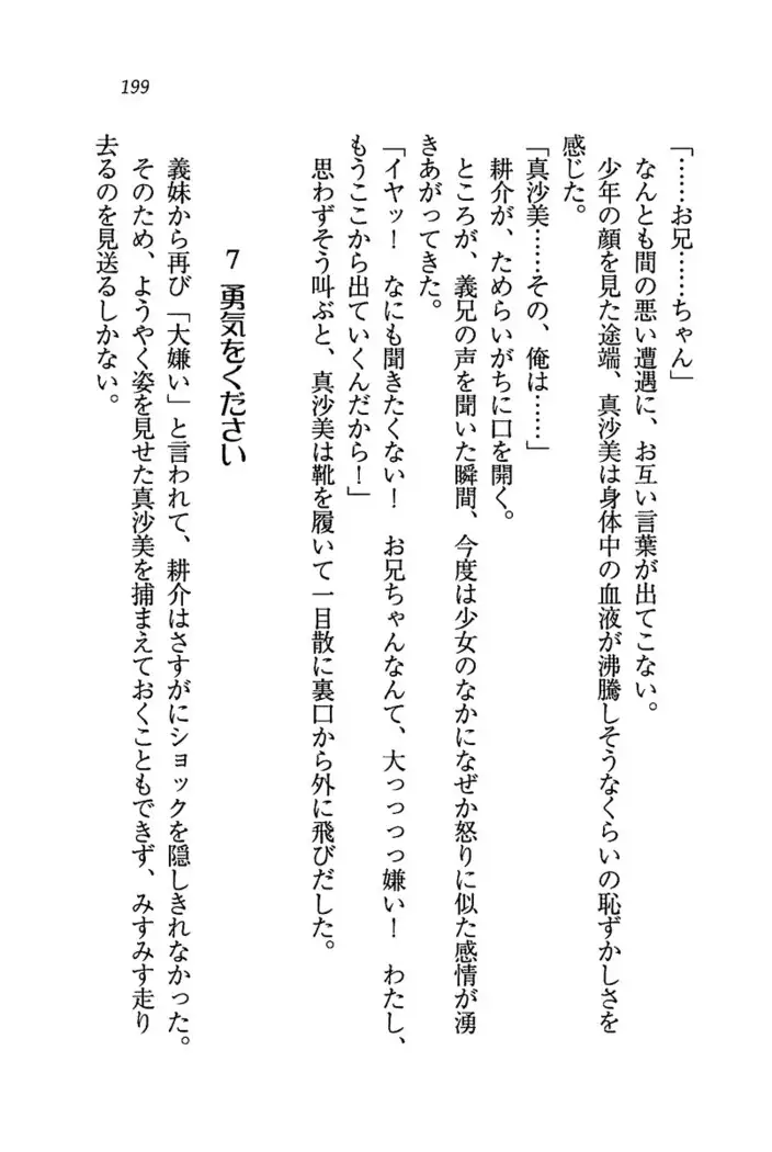 いもうと商店街