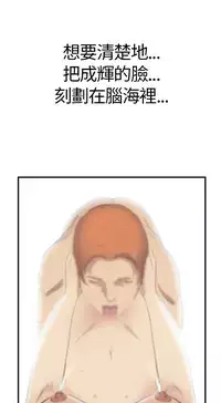 Si-Eun 诗恩 Ch.1~9 [Chinese]