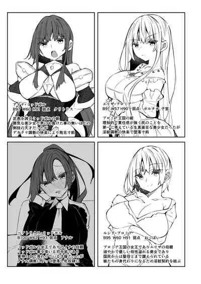 Ore Isekai de Mahoutsukai ni Naru 4