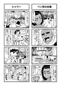 [Gachonjirou] Nonki BOY Ch. 1-38