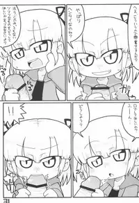 (Puniket 18) [Gururido (Various)] Shuukan Seinen Champi-bon (Various)