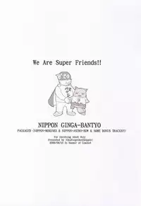 (C70) [Niku Ringo (Kakugari Kyoudai)] Nippon Ginga-Bantyo (Bishoujo Senshi Sailor Moon, Galaxy Angel)