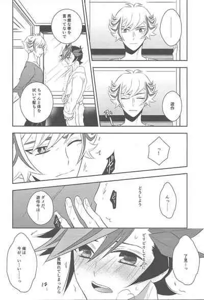 Biribirikurasshubeibē