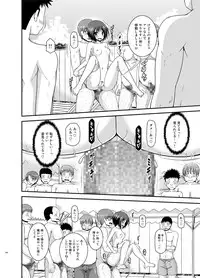 [valssu (Charu)] Roshutsu Shoujo Yuugi Ran Soushuuhen [Digital]