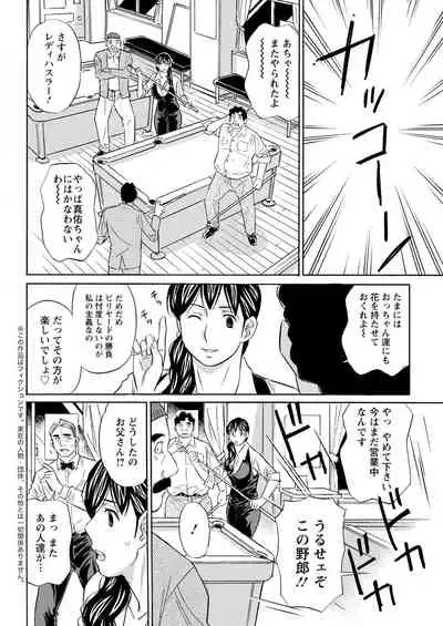 Action Pizazz 2021-09