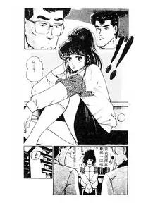 [Anthology] 未知合輯