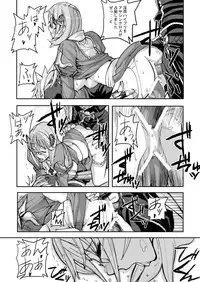 [Mushiringo (Tokihara Masato)] War Guild's Rests #02 (Ragnarok Online)