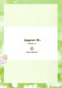 (Kansai COMITIA48) [Hiyorimi no Sora (Hiyori Mizuki)] improv H+